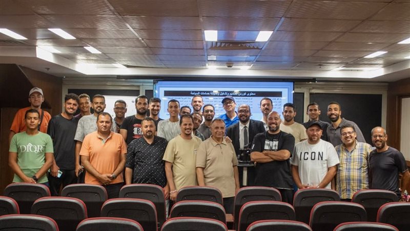 الدورة التدريبية