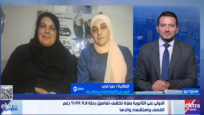 الأولى على غزة بـ99.9%.. صبا فايد: كنت أذاكر على ضوء الأمل رغم القصف