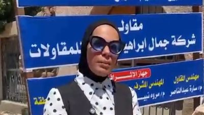 تدخل عاجل من النائبة ايه عبد الرحمن لإنشاء مدرسة جديدة بالباجور بالمنوفية 