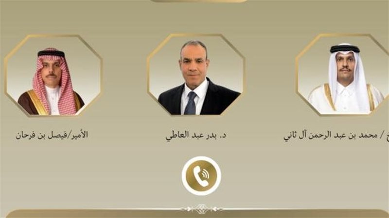 وزراء خارجية السعودية