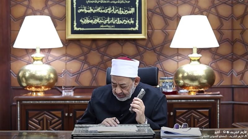 شيخ الأزهر