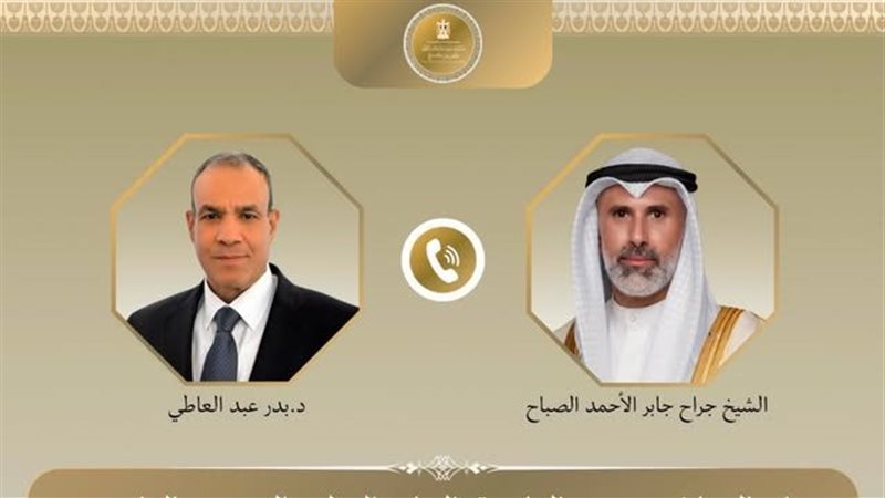 اتصال هاتفي