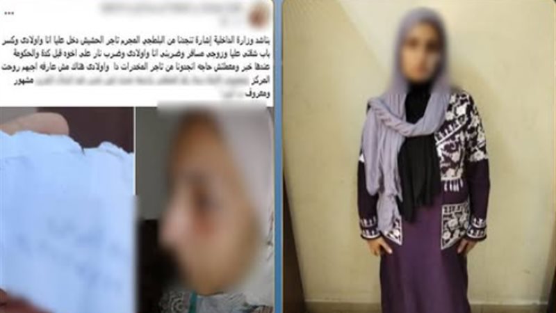الواقعة 