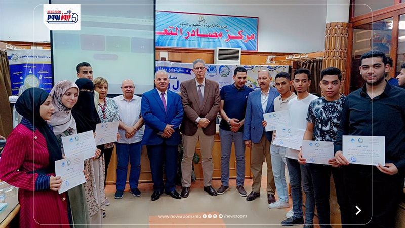 التكريم 
