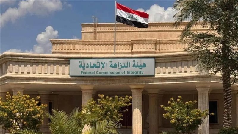 العراق