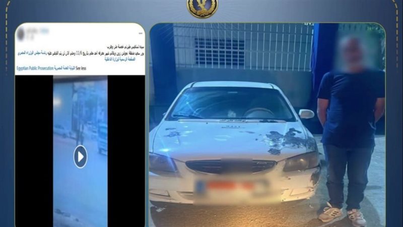 المتهم 