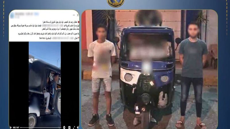 المتهمين 