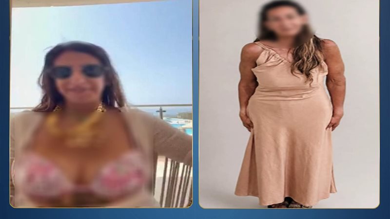 السيدة المتهمة 