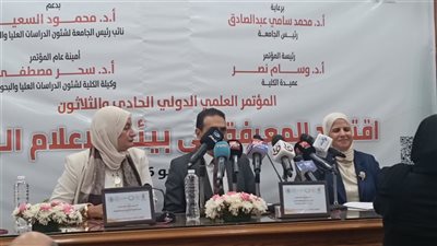 انطلاق فعاليات المؤتمر العلمي الدولي الحادي والثلاثين لكلية إعلام القاهرة