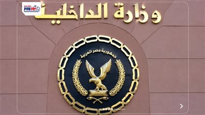 حركة تنقلات الشرطة اليوم بالأسماء 2026.. القائمة الرسمية لمديري الأمن والقيادات الجديدة