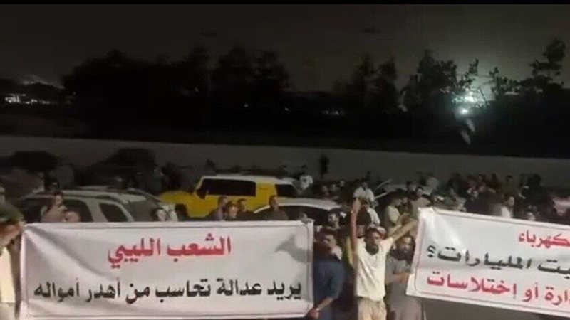 ليبيا 