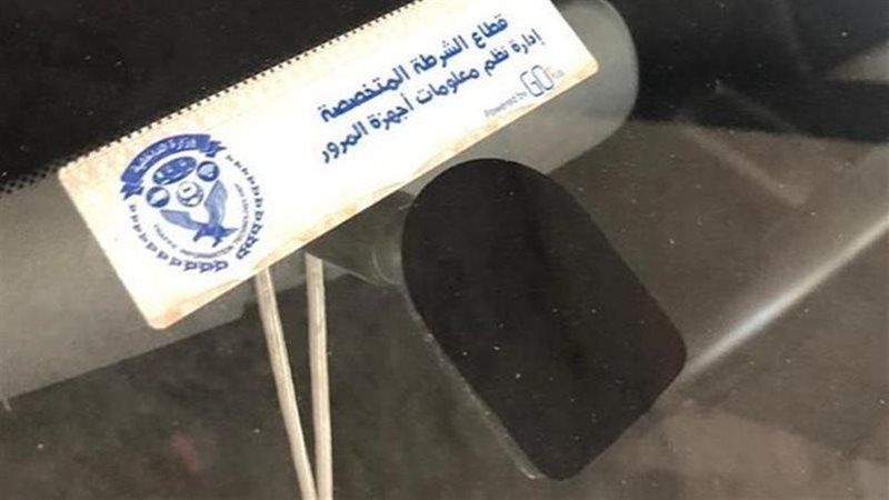 ارشيفية
