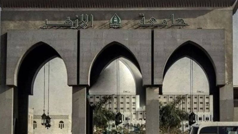 تنسيق كليات الطب