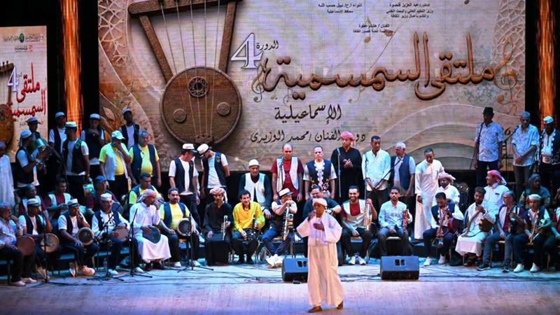 فرقة أسوان للفنون