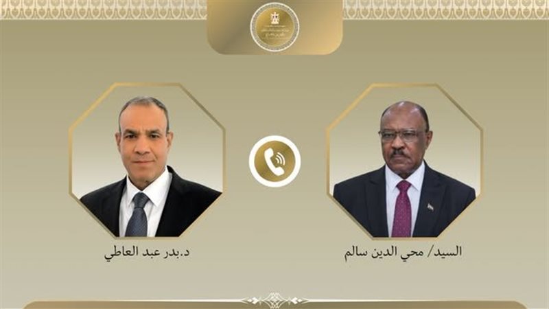 اتصال هاتفي