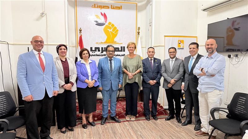 المصري الديمقراطي 