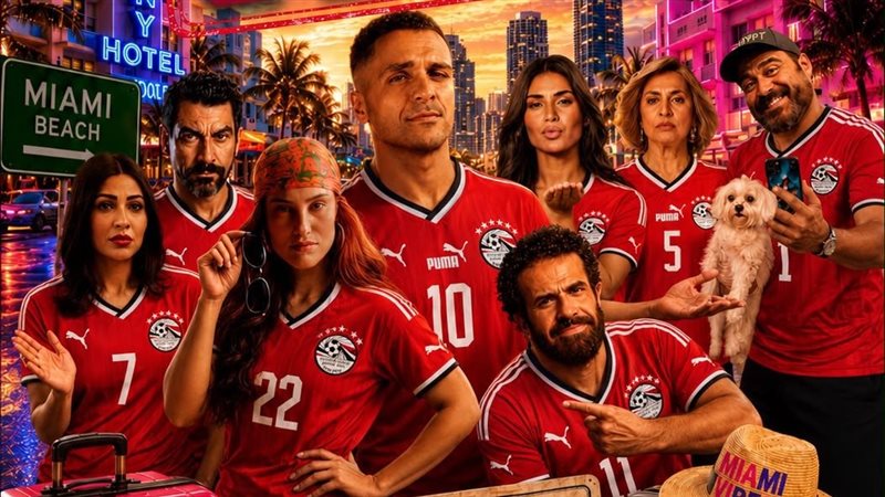 فيلم فيزا 