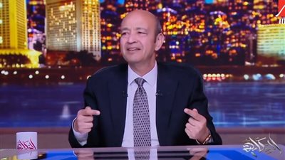 عمرو أديب يستعرض إنجازات الدولة ويكشف ما يريده المواطن: «يجب أن يكون هناك توازن»