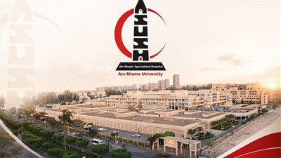 مستشفى عين شمس التخصصي تفتتح مشروعات تطوير جديدة الأربعاء المقبل