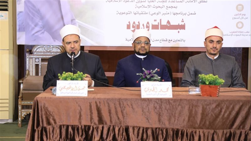 ملتقى شبهات وردود