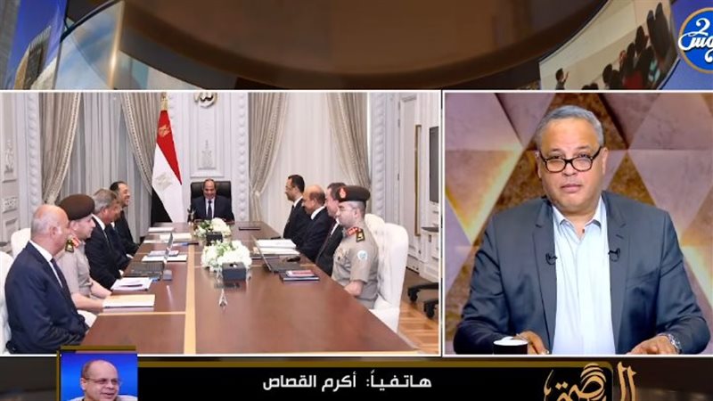 برنامج «البصمة»