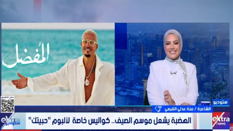 برنامج «ستوديو إكسترا»