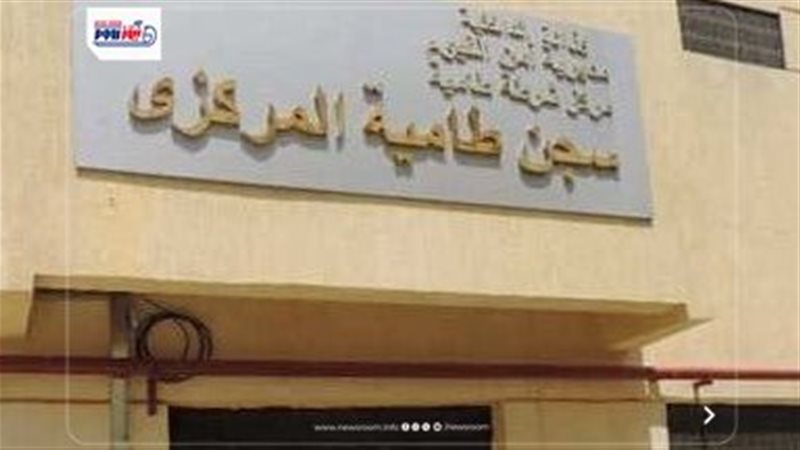 مركز شرطة طامية بالفيوم 
