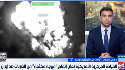 هاني سليمان: الضربات الأمريكية تستهدف تغيير حسابات إيران التفاوضية