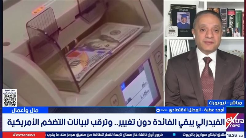 المحلل الاقتصادي