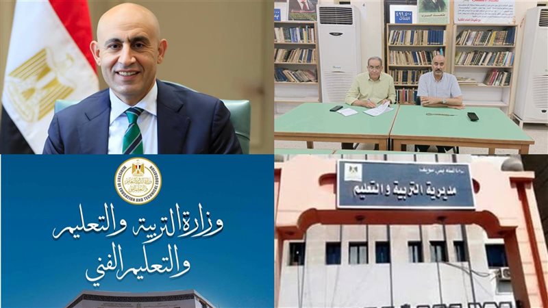 التربية والتعليم