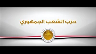 حزب الشعب الجمهوري: أعددنا مشروع قانون متكامل لتنظيم وسائل التواصل الرقمية