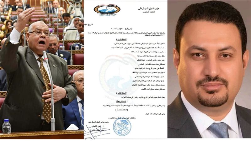 الدكتور أسامة المطراوى