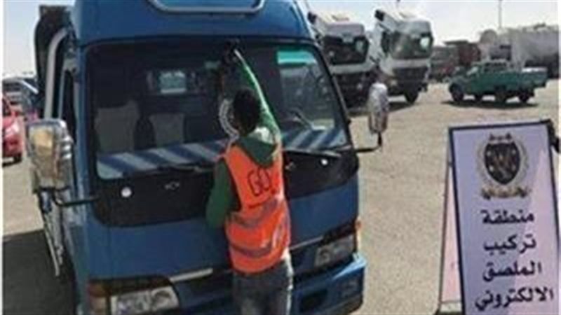 صورة ارشفية 