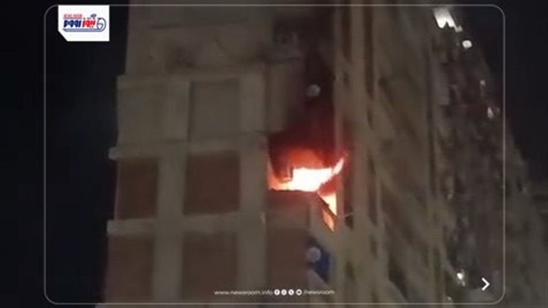 الحريق