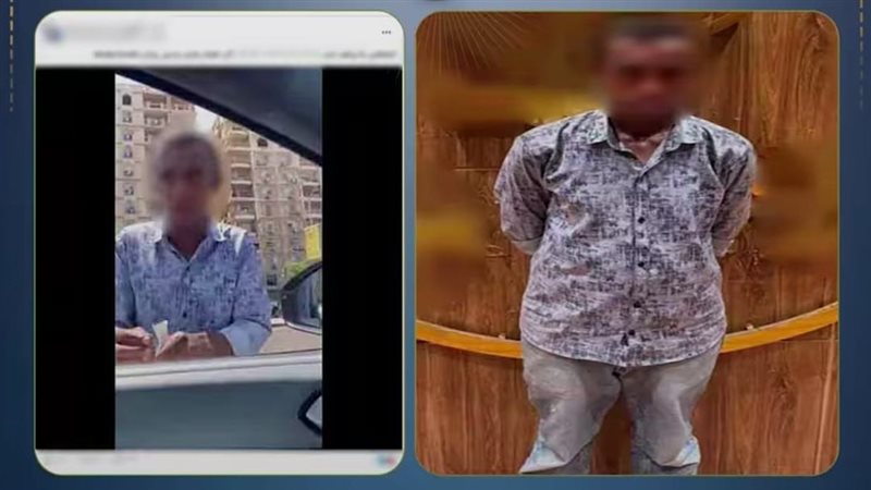 المتهم 