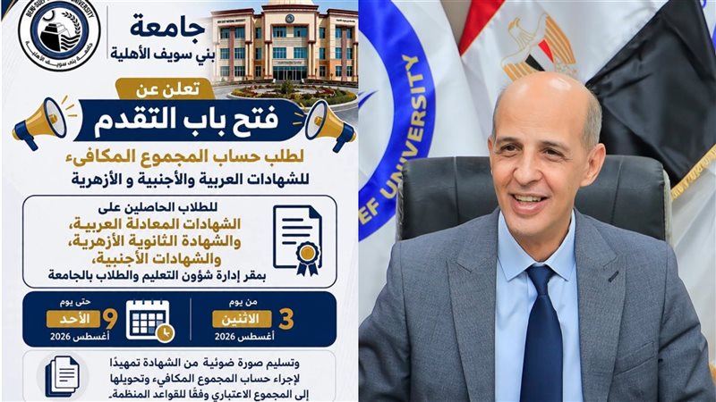 الدكتور طارق على