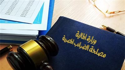 بلال شعيب: تطبيق المقاصة الإلكترونية سيُحدث نقلة نوعية في التعاملات الضريبية