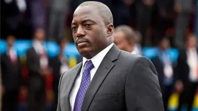 الكونغو تعلق عضوية الحزب السياسي للرئيس السابق جوزيف كابيلا