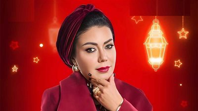 رانيا يوسف: إطلالتي في «نص بلد اسمه محمد» كانت مختلفة تمامًا وجذبت الأنظار