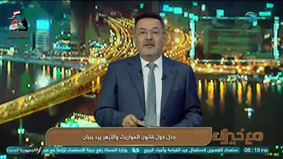المساواة في الميراث.. خيري رمضان: هل الأزمة في النص أم في التطبيق؟