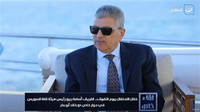 أسامة ربيع: لدينا خطة طموحة لتحويل قناة السويس لـ «قناة خضراء»