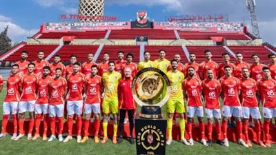 ضرائب أمريكية على جوائز مونديال الأندية .. والأهلي في مأمن