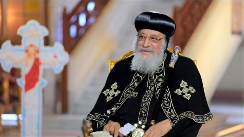 البابا تواضروس الثاني