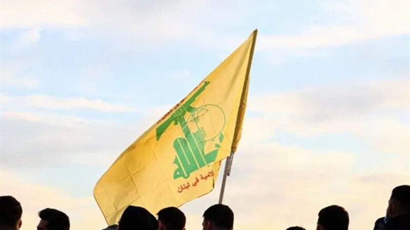 حزب الله