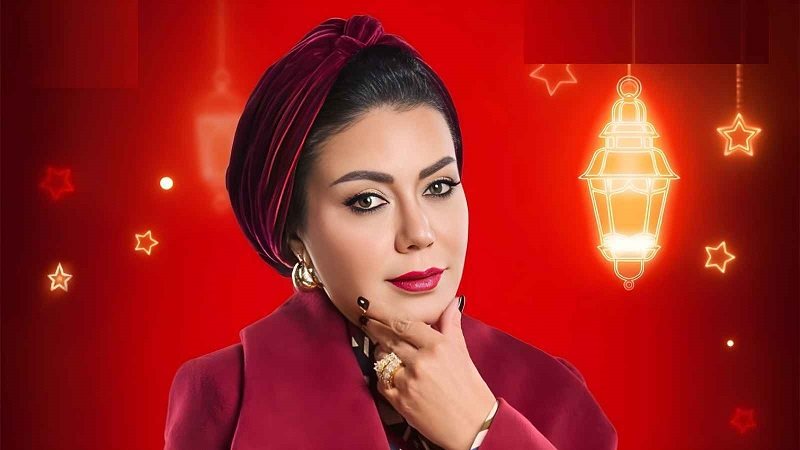 الفنانة رانيا يوسف