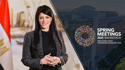 المشاط تصل واشنطن للمشاركة في اجتماعات الربيع لبنك الدولي وصندوق النقد