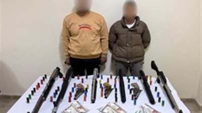 بقصد الاتجار.. ضبط عاطلين بحوزتهما أسلحة نارية غير مرخصة ببني سويف