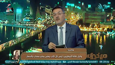 أول تعليق لنقابة الأطباء البيطريين بشأن واقعة الكلب «الهاسكي»