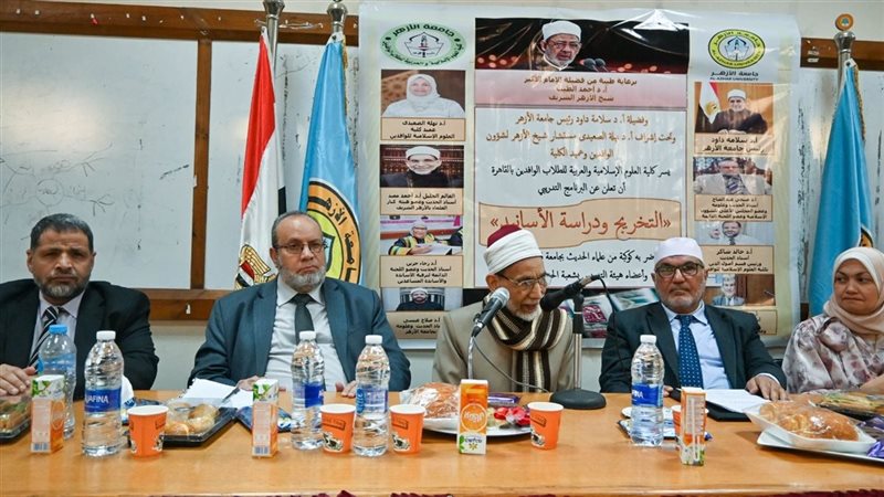 كلية العلوم الإسلامية