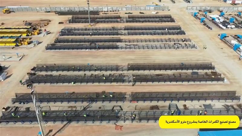 مصنع الكمرات الخرسانية